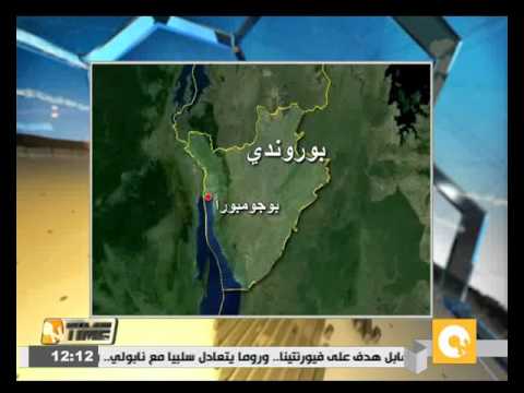 واشنطن تدعو رعاياها إلى مغادرة بوروندي