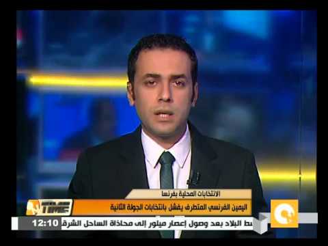 بالفيديو اليمين الفرنسي يفشل في انتخابات الجولة الثانية