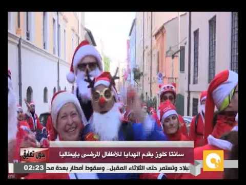 سانتا كلوز يقدم الهدايا للأطفال المرضى