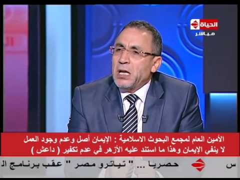 البحوث الإسلاميَّة ترفض تكفير تنظيم داعش