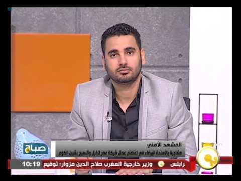 مشاجرة بالأسلحة البيضاء في اعتصام مصر للغزل والنسيج
