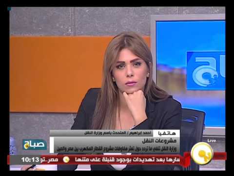 تفاصيل مشروع القطار الكهربائي بين مصر والصين