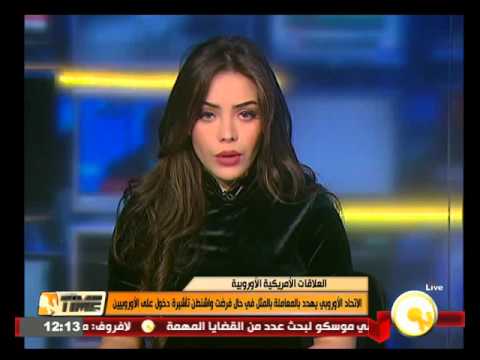 الاتحاد الأوروبي يهدد بالمعاملة بالمثل في حال فرضت واشنطن تأشيرة دخول على الأوروبيين