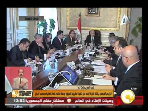 السيسي يطلق شارة البدء في تنفيذ مشروع المليون ونصف مليون فدان نهاية الشهر الجاري