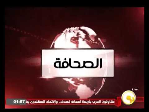 الصحافة المصرية  الثلاثاء 15 ديسمبر 2015