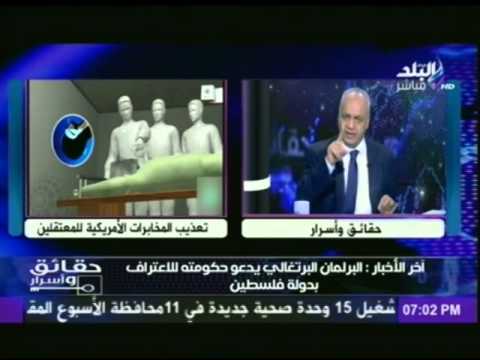 مصطفى بكرى يكشف تكنيك المخابرات الأميركية