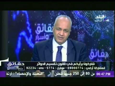 بكرى يرى أن الرئيس المصري دائمًا بجانب الفقراء