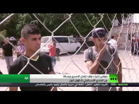 فيديو حماس تحرك ملف تبادل الأسرى مع إسرائيل