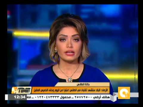 شاهد الأرصاد تتوقع تقلبات في الطقس مدة أسبوع