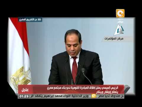 السيسي يكرّم العلماء بأوسمة من الطبقة الأولى