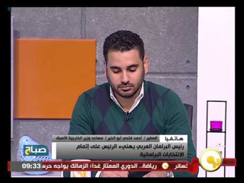 رئيس البرلمان العربي يهنئ الرئيس السيسي على إتمام الانتخابات البرلمانية