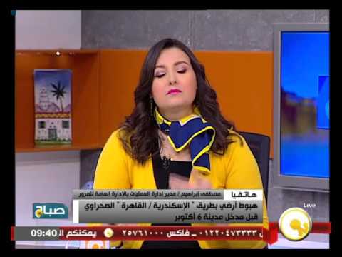 هبوط أرضي بطريق الإسكندرية ـ القاهرة الصحراوي قبل مدخل مدينة 6 أكتوبر