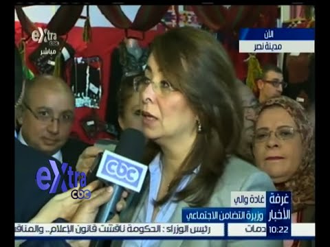 افتتاح معارض “ ديارنا “ للأسر المنتجة في أرض المعارض