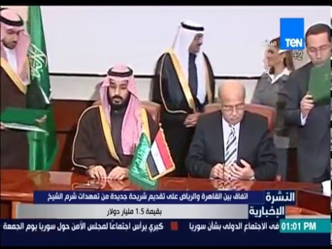اتفاق بين القاهرة والرياض على تقديم شريحة جديدة من تعهدات شرم الشيخ
