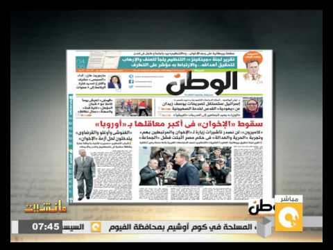 سقوط الاخوان فى أكبر معاقلها بـ أوروبا