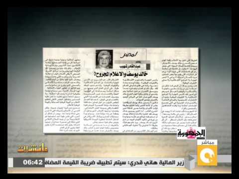 خالد يوسف والإعلام المجروح