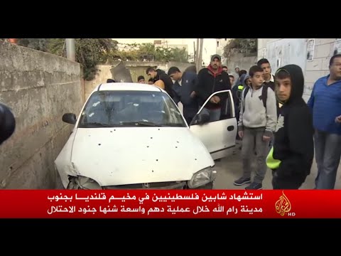 استشهاد فلسطينيين برصاص جنود الاحتلال