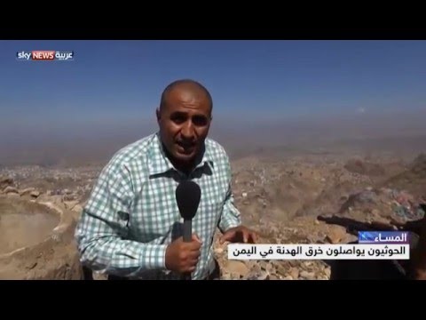 خروقات وخلافات يمنية في طريق المفاوضات