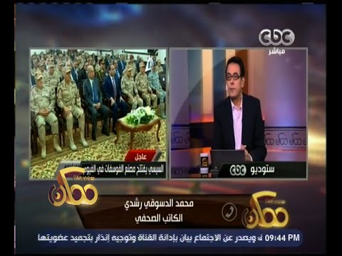تفاصيل زيارة السيسي لمصنع الفوسفات في الفيوم