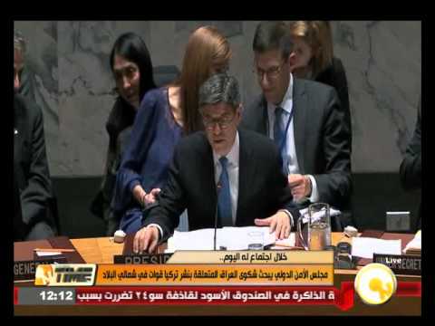 شاهد مجلس الأمن الدولي يبحث شكوى العراق المتعلقة
