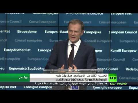 توسك يعلن التوصل لاتفاق حول مقترحات المفوضية الأوروبية