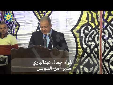 مدير أمن السويس يؤكد أن  الوفد تابع الأقسام والحبس الاحتياطي