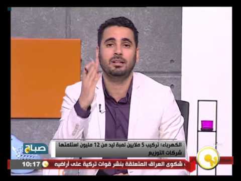 الكهرباء  تؤكد أن  الزيادة الاحتياطية في إنتاج الكهرباء المتاح يتجاوز 6000 ميجاوات