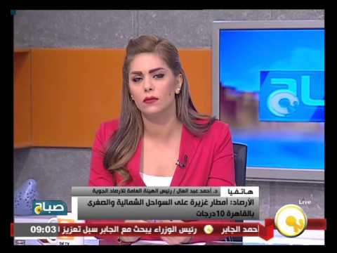 أمطار غزيرة على السواحل الشمالية والصغرى في القاهرة 10 درجات