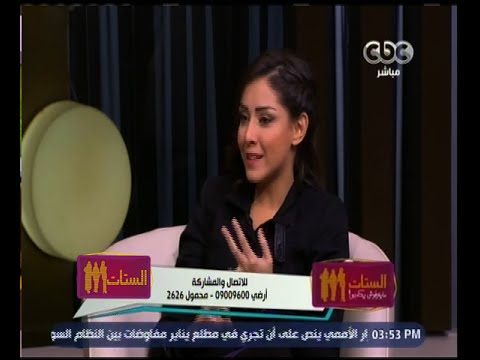 شاهد نيفين محمد ترحب بزمالة الرجل والمرأة