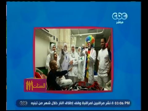 دكتور مصري يدخل الفرحة على الأطفال قبل جلسة الكيماوي