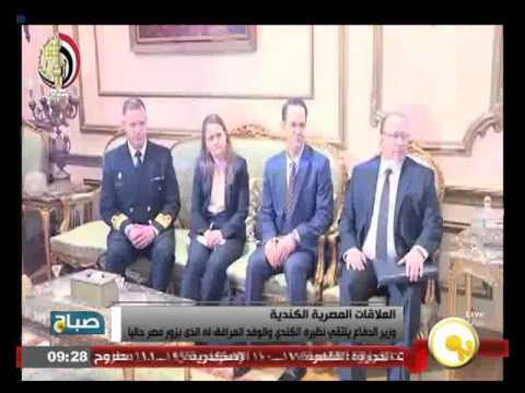 وزير الدفاع يلتقي نظيره الكندي والوفد المرافق له الذي يزور مصر