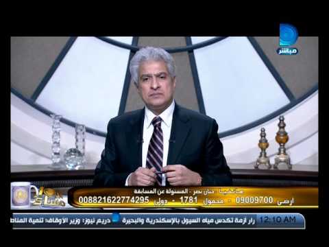 شاهد المسؤولة عن مسابقة ملكات الجمال في مصر ترد
