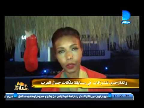 بالفيديو تعليق المشاركات في مسابقة ملكات الجمال في مصر