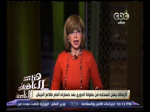 شاهد دراسة تغيير محطة مترو الزمالك لنهاية الجزيرة