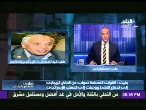 حمدي بخيت يطالب هيكل بالاعتذار للشعب المصري