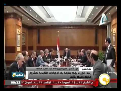 بالفيديو رئيس الوزراء يعقد اجتماعا لمتابعة تنفيذ مشروع مدينة دمياط للأثاث