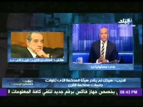 فريد الديب يشن هجومًا لاذعًا على هيكل