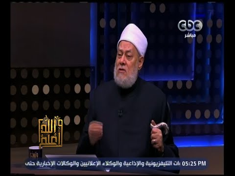 بالفيديو مفتي مصر السابق يؤكد الرسول كان يحتفل بمولده الشريف