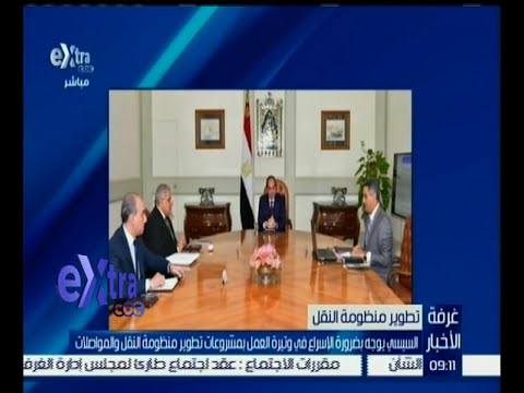 بالفيديو الرئيس السيسي يوجه بضرورة الإسراع في وتيرة العمل بمشاريع التطوير