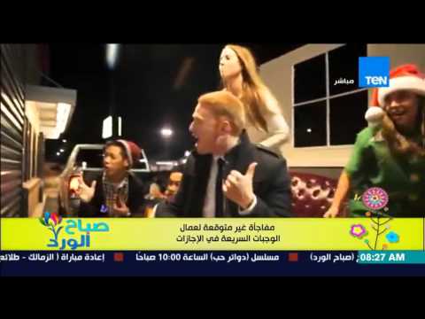 شاهد مفاجأة غير متوقعة لعمال الوجبات السريعة في الإجازات