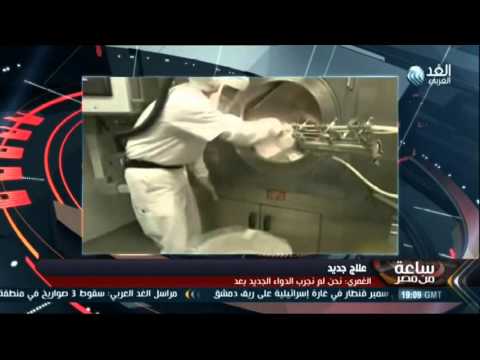 طبيب مصري يكشف أنّ العقار الجديد ثورة وثروة