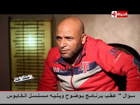 بالفيديو تعرف على مهنة رئيس عصابة سرقة عملاء البنوك