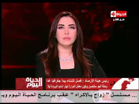 بالفيديو الأرصاد تحذر من استمرار الاضطراب في حالة الطقس