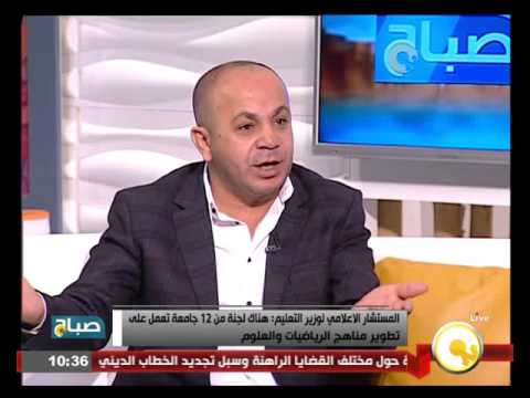فيديو 8 مليون و700 ألف جنيه قيمة الإنفاق على برامج القناة التعليمية