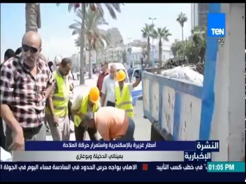 شاهد استمرار حركة الملاحة في مينائي الدخيلة وبوغازي