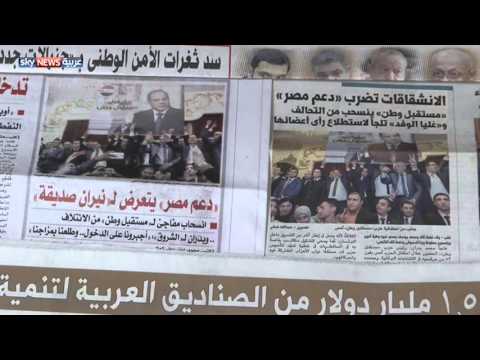 ئاهد القلق يسود البرلمان المصري
