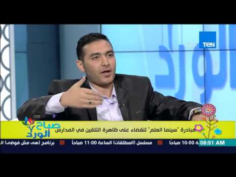 شاهد الصعوبات التي واجهة مبادرة سينما العلم