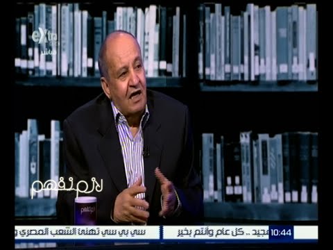 شاهد وحيد حامد يعلن  أن هناك متشددين في الأزهر الشريف
