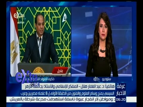شاهد السيسي يمنح وسام العلوم من الطبقة الأولى لـ 8 علماء مصريين وعرب