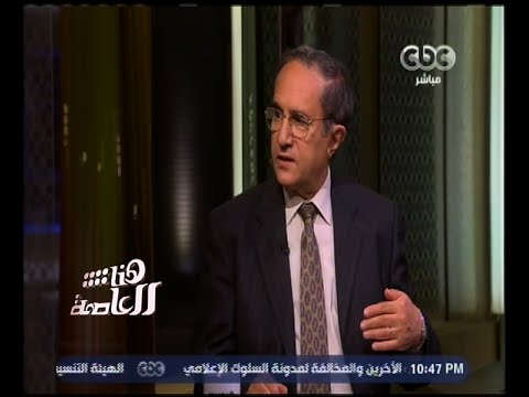 شاهد أسامة الغزالي حرب يؤكد أنه كان شريكًا أساسيا في قيام المصريين الأحرار